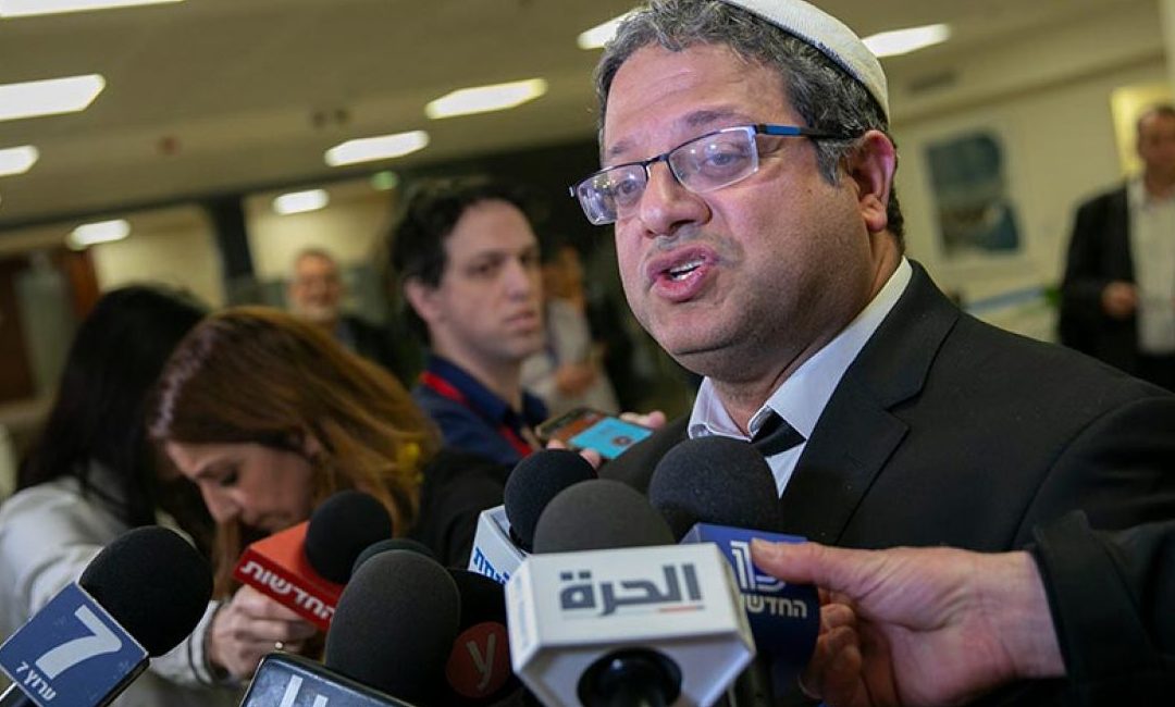 Бен-Гвиру запретили проводить одиночный «Марш с флагом»