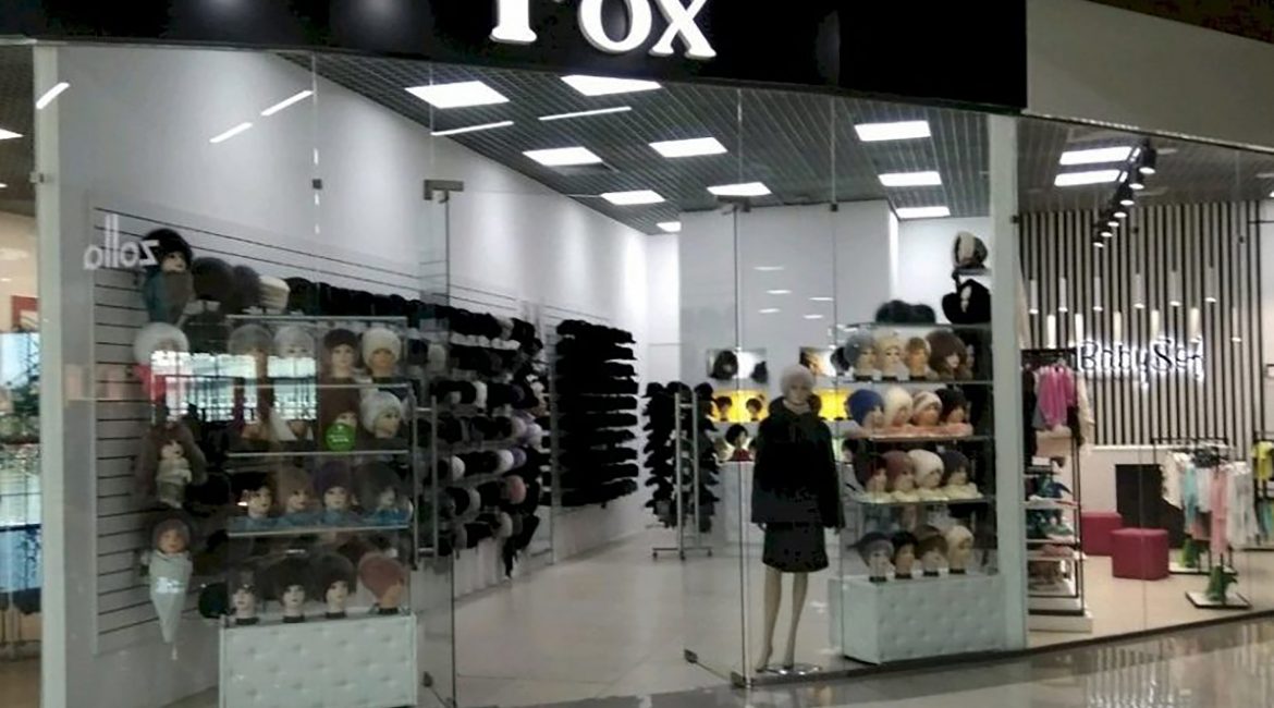 Сеть магазинов «FOX» получило 6 млрд шекелей госсубсидий