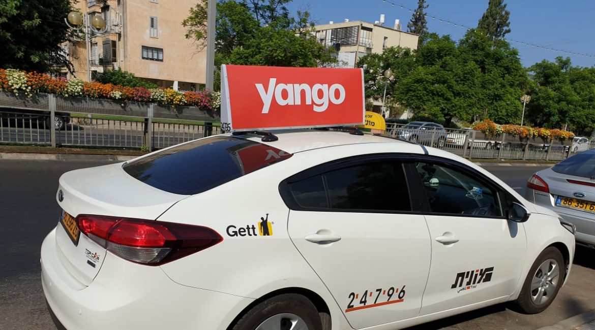 Такси «ЯнГо» не выдержала конкуренции с налоговым управлением Израиля