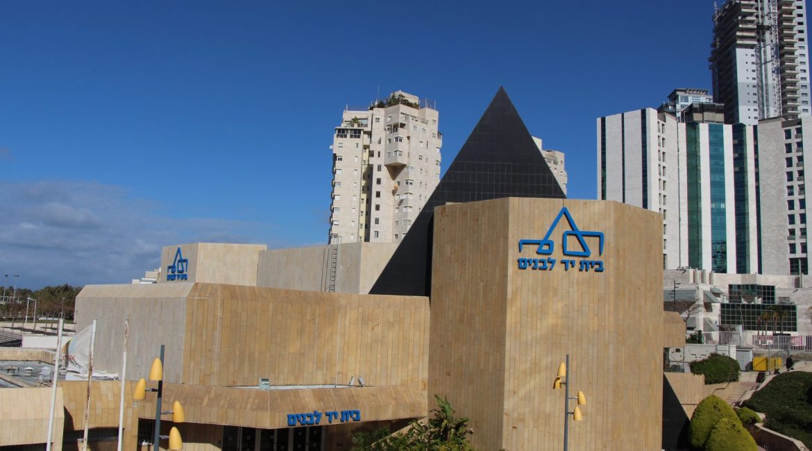 Воровство министерских средств Яд ле-Баним